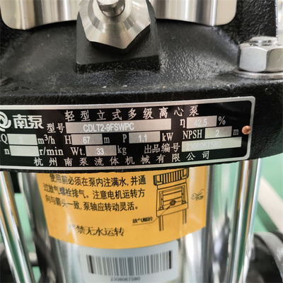 0.25 टन उन्नत पूरी तरह से शुद्ध पानी रिवर्स ऑस्मोसिस उपकरण